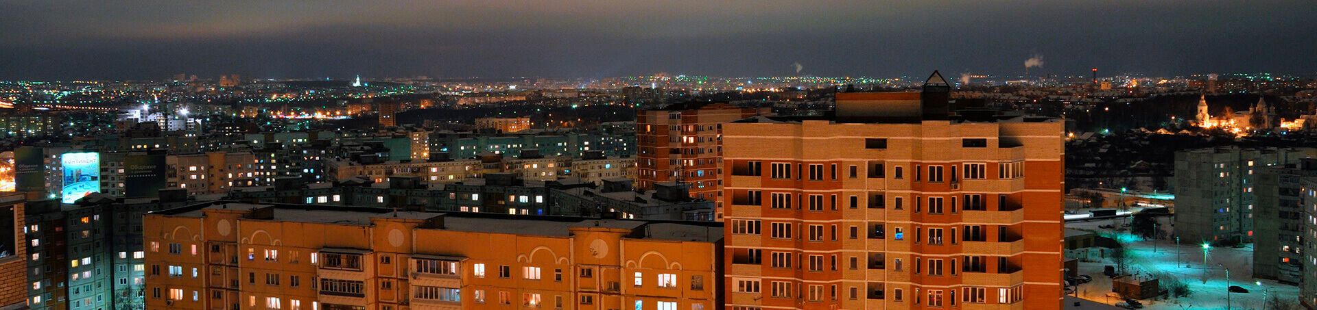 Контакты